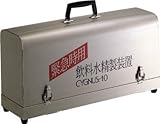 [T-7545398]ＡＩＯＮ　緊急時用飲料水精製装置シグナス１０ CYGNUS10