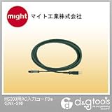 マイト工業 MS300用AC入力コード 3m （SNK-3M）