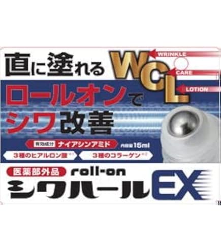 Amazon.co.jp: 【オッペン化粧品】 OPPEN 薬用彩霞（さいか）30ml （無