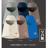 マックスダイナ 防炎溶接帽 グレー サイズLL ツバ無  MD1006 作業着 作業服