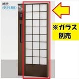 TOEX LIXIL　GBウォール　枠組みセット　3列用　ウィルモダンスリム部材用　【リクシル】　【機能門柱　機能ポール】