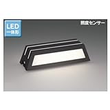 東芝ライテック LED一体形アウトドアブラケット 照度センサー付表札灯 ブラック 270×90