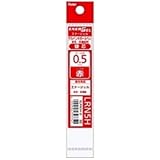 ぺんてる エナージェル 多色・多機能用 ボールペン替芯 XLRN5H 0.5mm 赤 3個セット