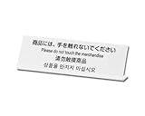 光 商品には、手を触れないでください TGP6020-2
