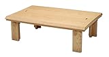 春日工芸 日本製 家具調こたつ なごみ ナチュラル サイズ 120 天板表面材 タモ突板 KO15-41
