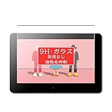 Sukix ガラスフィルム 、 ワコム WACOM Cintiq Pro 16 DTH167K0D 15.6インチ 向けの 有効表示エリアだけに対応 強化ガラス 保護フィルム ガラス フィルム 液晶保護フィルム シート シール 専用（非 ケース カバー ）
