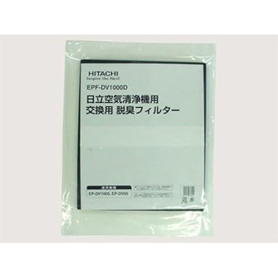 HITACHI 空気清浄機用交換脱臭フィルター EPF-DV1000D