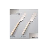 ヤヨイ379-108 レーザーソー 導突鋸