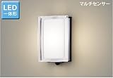 東芝 マルチセンサー付LED一体型玄関灯 玄関灯 屋外照明 LED LED照明 LEDポーチライト ブラケットライト おしゃれ レトロ