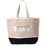 嵐 Love グッズ ショッピングバッグ ARASHI LIVE Tour 2013LOVE ベージュ