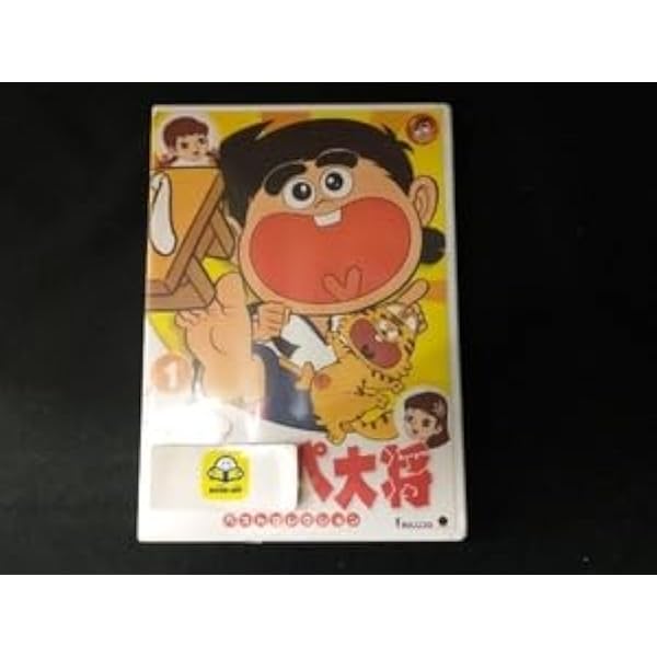 いなかっぺ大将 DVD Box1&2 楽天ブックス: いなかっぺ大将 HDリ