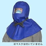 興研 防塵頭巾 サカヰ式A ビニール製 650200