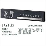 美濃クラフト ロイヤルストーン RYS-23