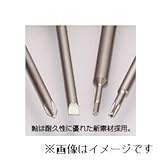 ホーザン 軸 J-603-3