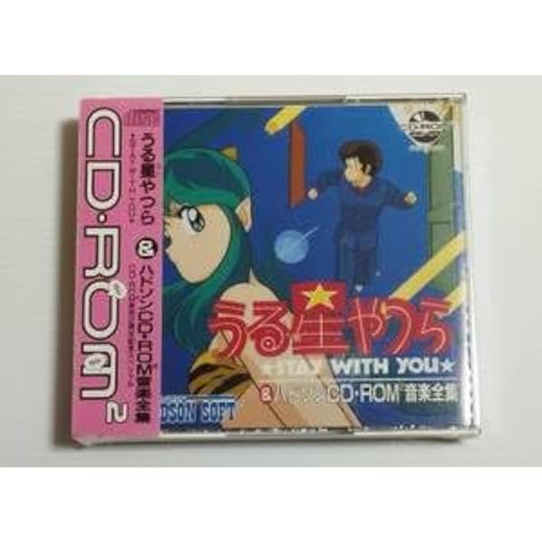 Amazon | うる星やつら 【PCエンジン】 | PCエンジン
