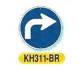 つくし工房 構内・場内交通安全標識 指示標識 KH311-BR 右折
