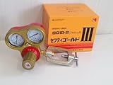 アセチレン調整器 セフティゴールドV　SGV-2