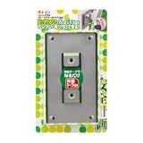 ガレージミラー品番6600・6601・6602・6603・6604・6605用貼り付け金具【品番6728】amon