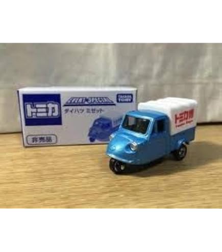 Amazon | トミカエブロ 長谷見コレクション リーボック スカイライン