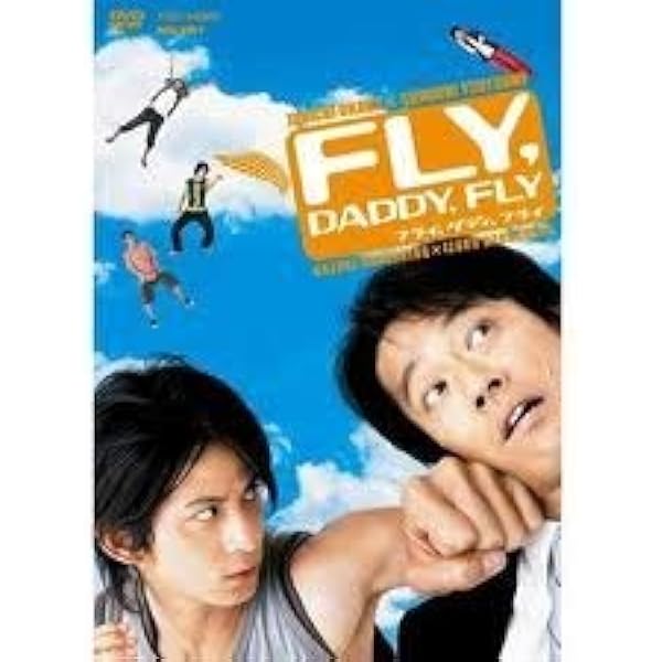 Amazon.co.jp: カメレオンズ・リップ [DVD] : 堤真一, 深津絵里, 生瀬