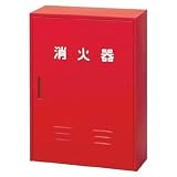 日本ドライケミカル:ドライケミカル 消火器収納箱20型2本用 NB-202 型式:NB-202