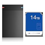 外付けhdd 14TB USB3.0 ポータブルHDD 3.5インチ ハードディスク 外付け テレビ録画用 超高速データ転送 PC/PS4/4K対応