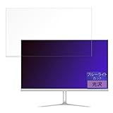 FILMEXT フィルム cocopar HG-245HW / HG-245HCW 用 保護フィルム ブルーライトカット フィルム 超透明