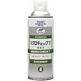 タイホーコーザイ ミクロチェックT 現像液　0645 【24本入】