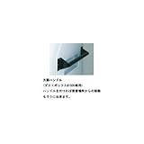 ECO・環境問題対策：セキスイ：ダストボックス　#1500用　大型ハンドル(部材＋取付費)：　EDB150H-Dhandle