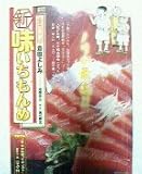 �V�E����������� �{��