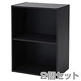 カラーボックス 2段 2個セット GCB-2(JB) PP ダークブラウンJ(木目)