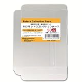3Aカンパニー PS3用 レトロコレクションケース 50枚 レトロゲーム 保護ケース RCC-PS3CASE-50P