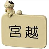 美濃クラフト　セラミックアーティストサイン　マツエナオキ作　まねきねこ　TA-25