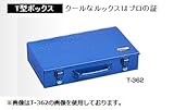 RING STAR リングスター フリーボックス Ｔ型ボックス T-361 ブルー