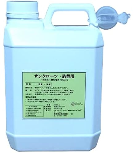 Amazon.co.jp: BONDS Brocken Water ブロッケンウォーター 500ppm 10L