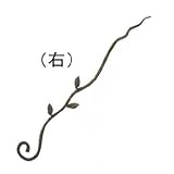 妻飾り アイアン壁飾り(大) ロートアイアン 向き:右向き ルストブラウン
