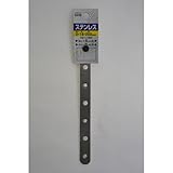 マイスト ステンレス取付金具 2×15×200mm 5206