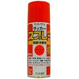 サンデーペイント ラッカースプレーSL 300mL オレンジR