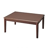 丸みのやさしい天然木継ぎ脚こたつ ダークブラウン タイプ：長方形（小）・Ｂ（ハイグレード）