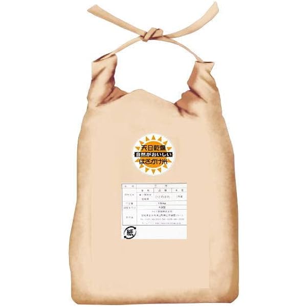 Amazon.co.jp: 太陽の恵み 天日干し 令和6年 宮城県産 玄米 20kg