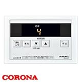コロナ給湯器浴室リモコン RBI-NX37R