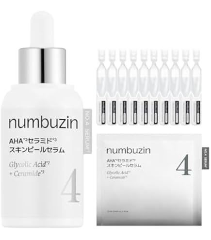 Amazon.co.jp: ナンバーズイン(numbuzin) 5番 白玉グルタチオンC美容