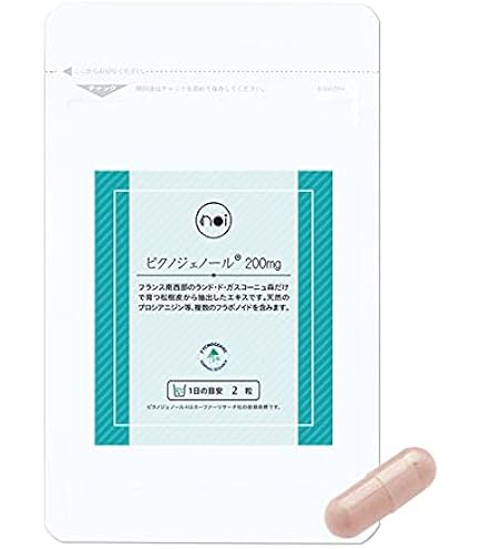 エレヴェ ピクノジェノールEX 120粒（2箱） 2個セット エレヴェ ピクノジェノールEX 120粒 : 美健ストア - 通販