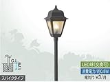 タカショー ガーデンスプレッドライト 1型 HCA-005D LED電球で経済的 12V