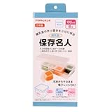 離乳食保存名人（100ml×8個ｹｰｽ付き）