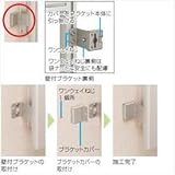 YKK　高強度面格子FLA　壁付ブラケット（出幅60）　4個入り　FLA-G-1 　ブラウン