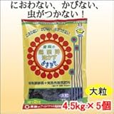東商 超醗酵油かすおまかせ大粒 4.5kg×5個