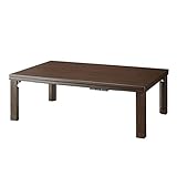 スクエアこたつ ジーノ 120x80cm ダークブラウン