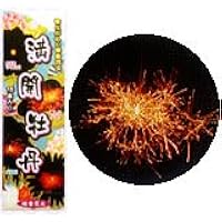 Amazon Co Jp 売れ筋ランキング 線香花火 の中で最も人気のある商品です