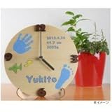 ベビーメモリアル・出産祝い 木製メモリアルタイム 手足型 お仕立券タイプ
